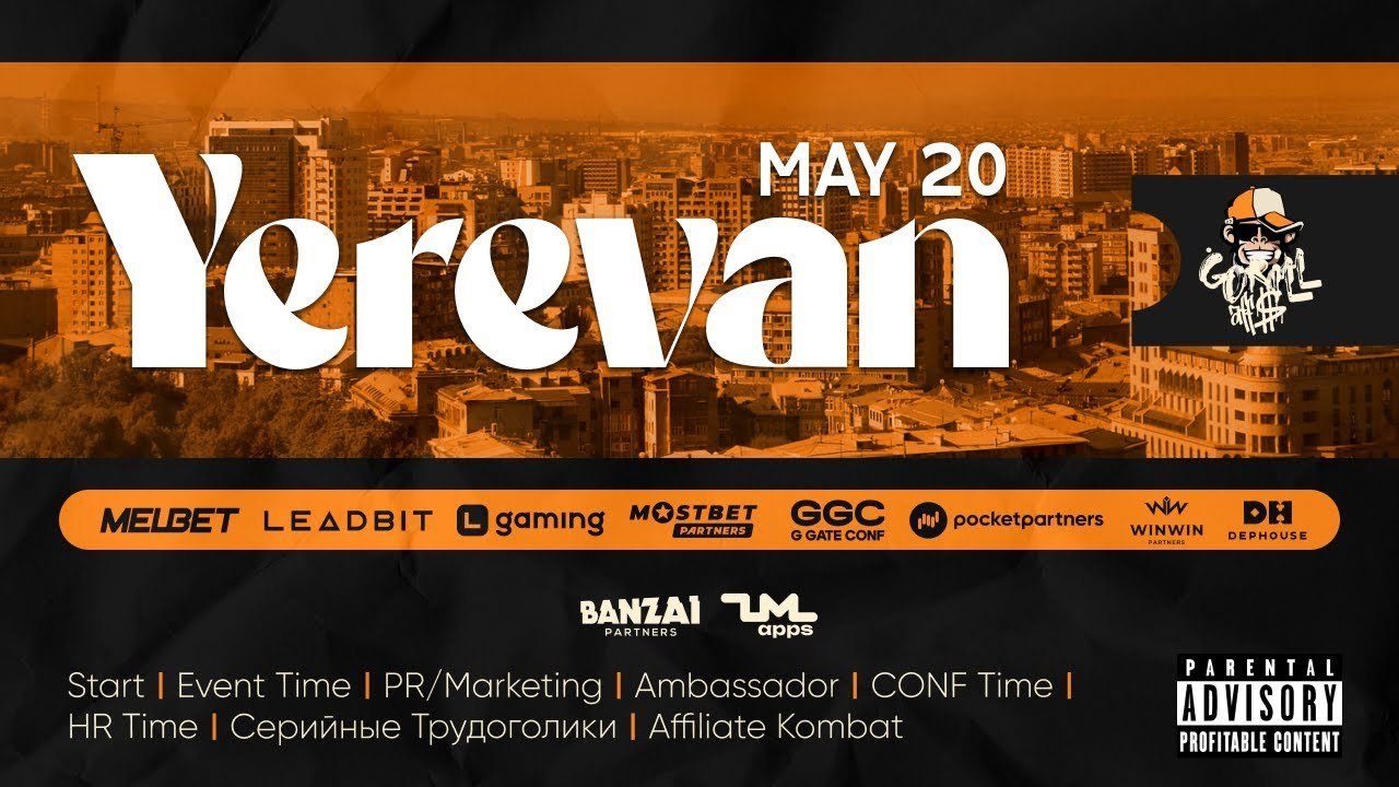GorillAff$ в Ереване. 20 | 05 | 2025