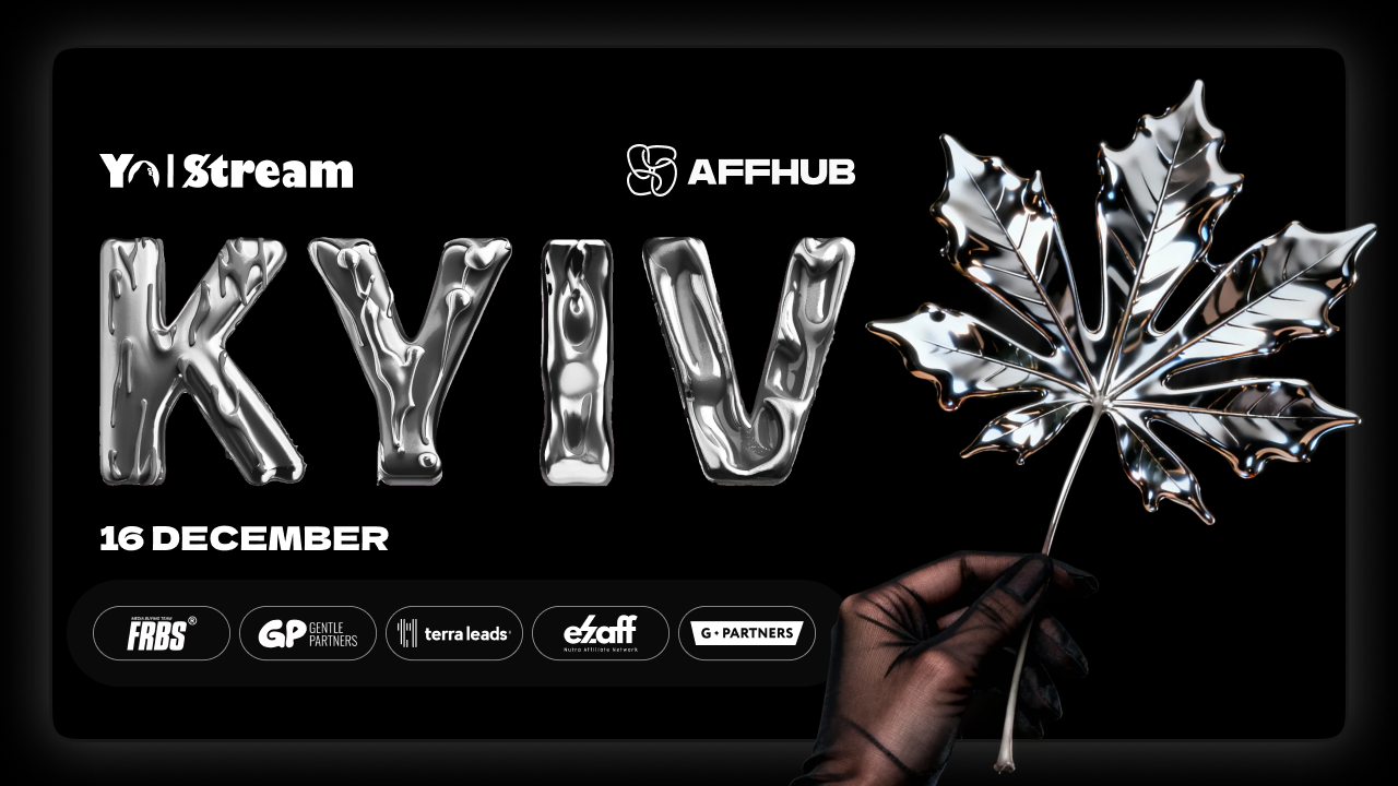 Yo | Stream у Києві. 19 | 12 | 2025