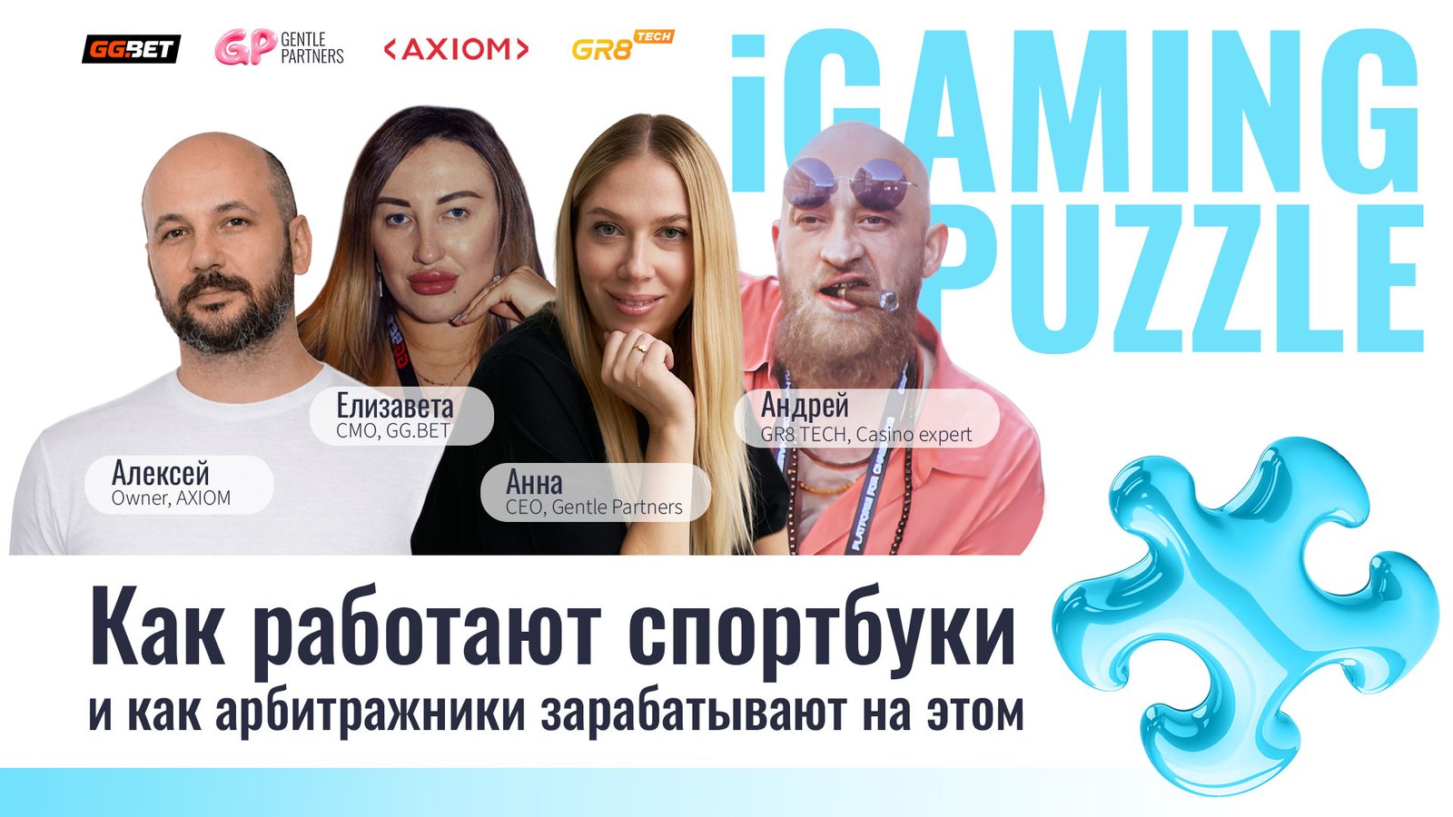 streamit